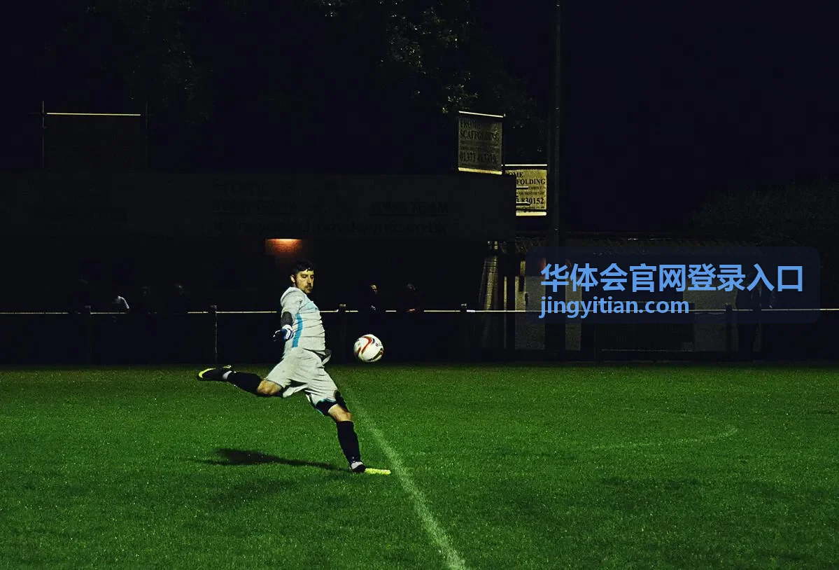 华体会官网登录入口验证码校验说明