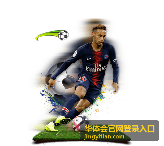 华体会官网登录入口密码找回方式