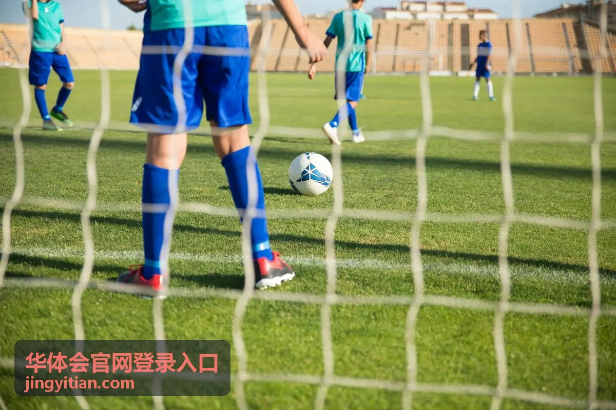 华体会官网登录入口公共设备登录提醒